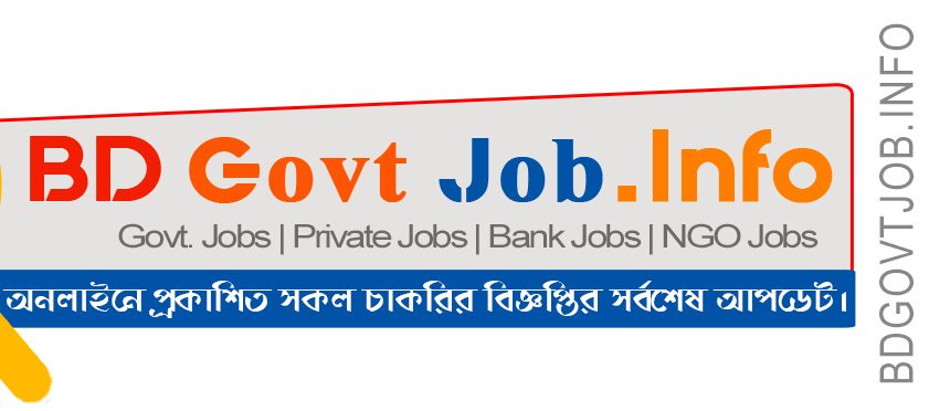 BD Govt Job