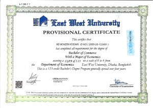 Moazem certificate